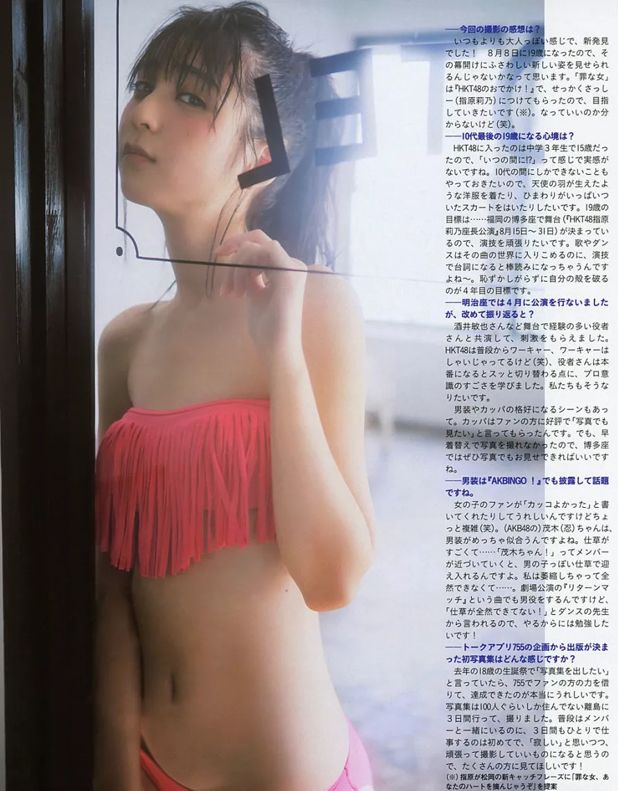 Xgyw.Org_日本19岁少女松冈菜摘秀小蛮腰完美曲线性感写真6P